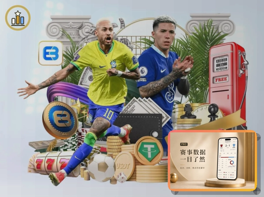 2026世界杯经典承办球场全景